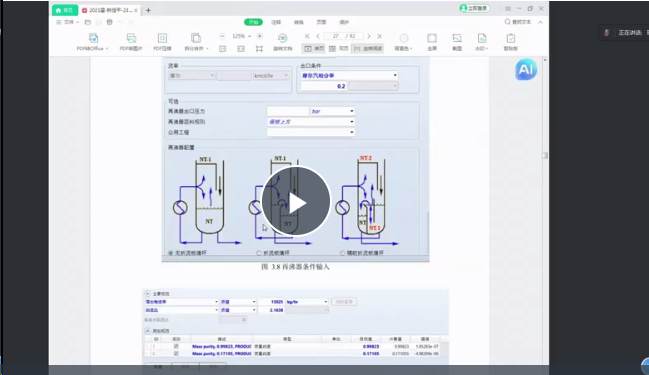 zoty中欧体育客户端