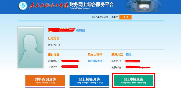 zoty中欧体育手机版