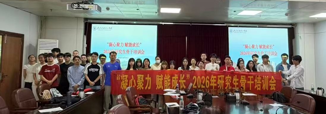 zoty中欧体育互联系统