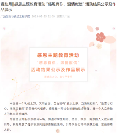 zoty中欧体育NBA频道