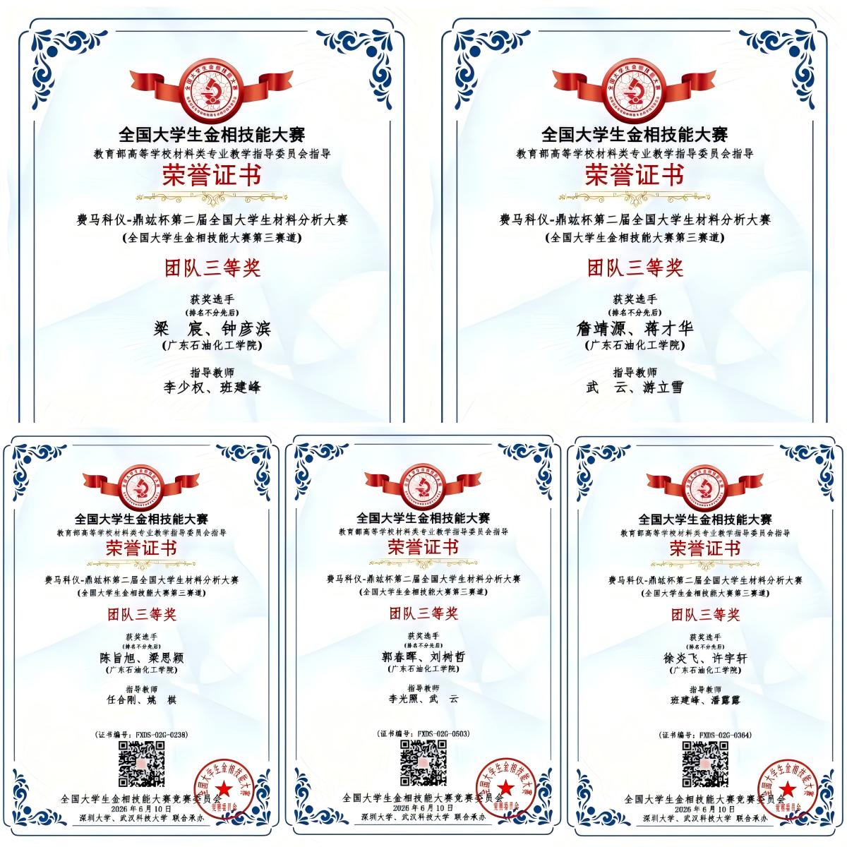 zoty中欧体育NBA频道图片