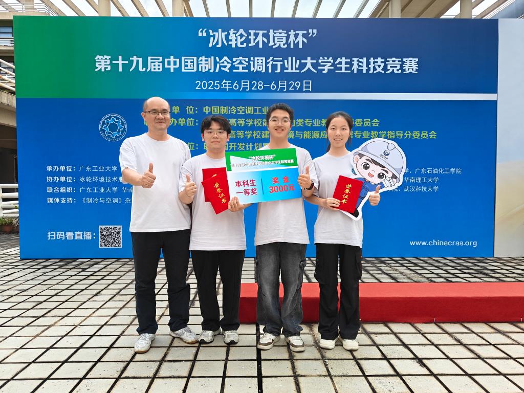 zoty中欧体育安全通道