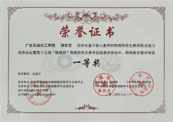zoty中欧体育手机版图片