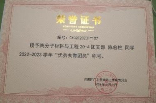 zoty中欧体育核心通道