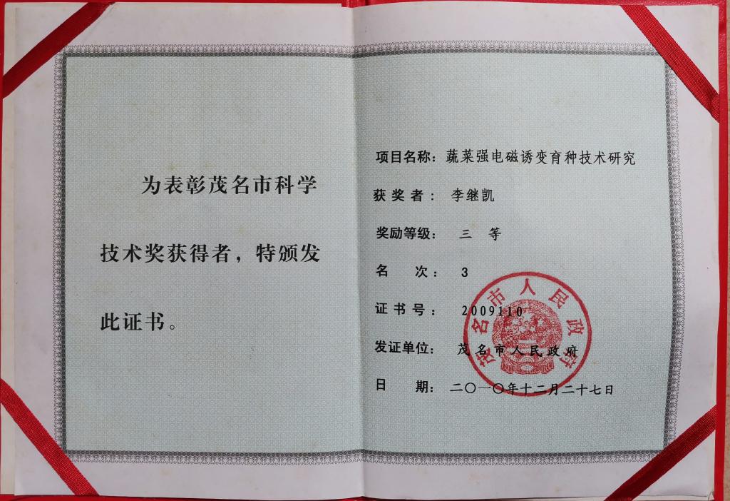 zoty中欧体育互联系统