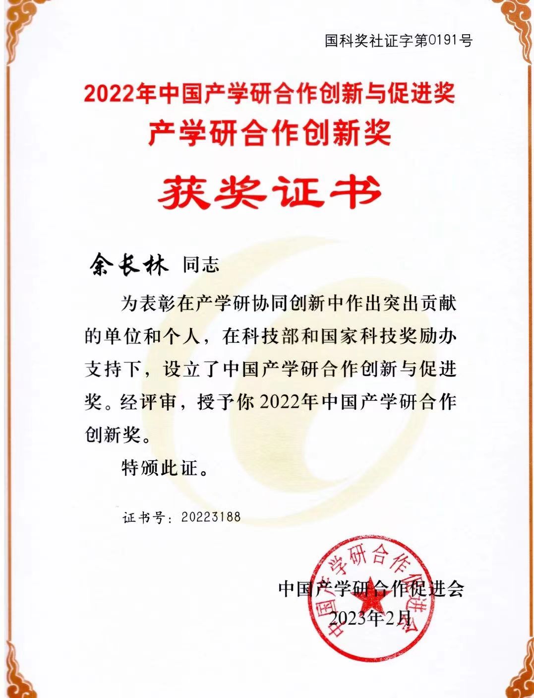 zoty中欧体育赛事快讯