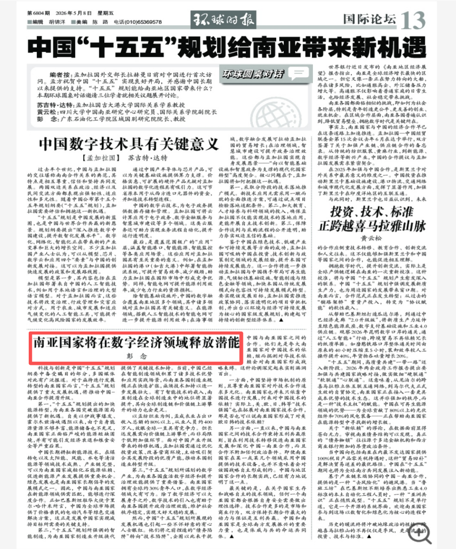 zoty中欧体育指定入口