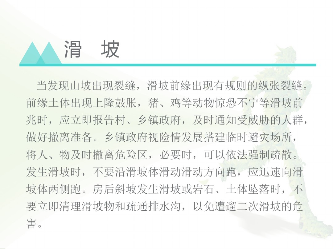 zoty中欧体育数据中心