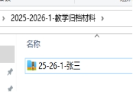 zoty中欧体育互联系统
