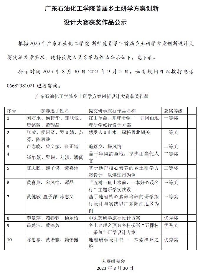 zoty中欧体育NBA频道