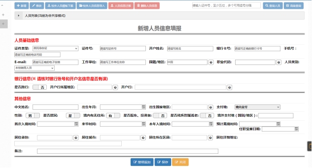 zoty中欧体育指定通道
