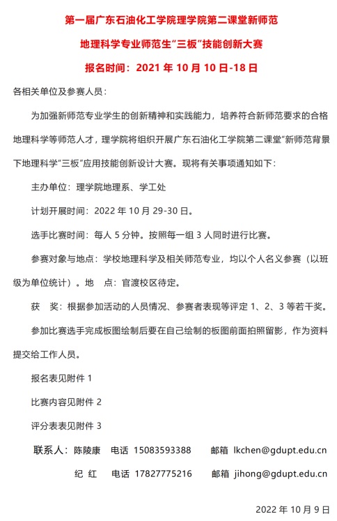 zoty中欧体育安全通道