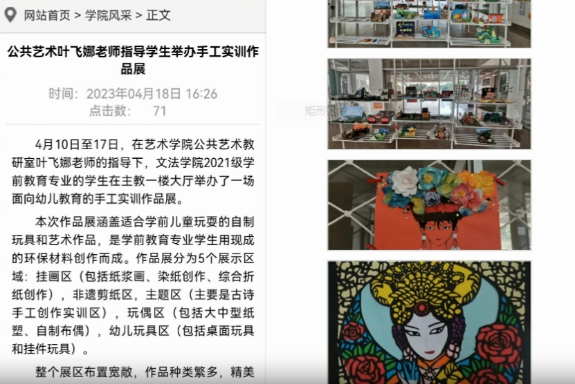 zoty中欧体育超级联赛