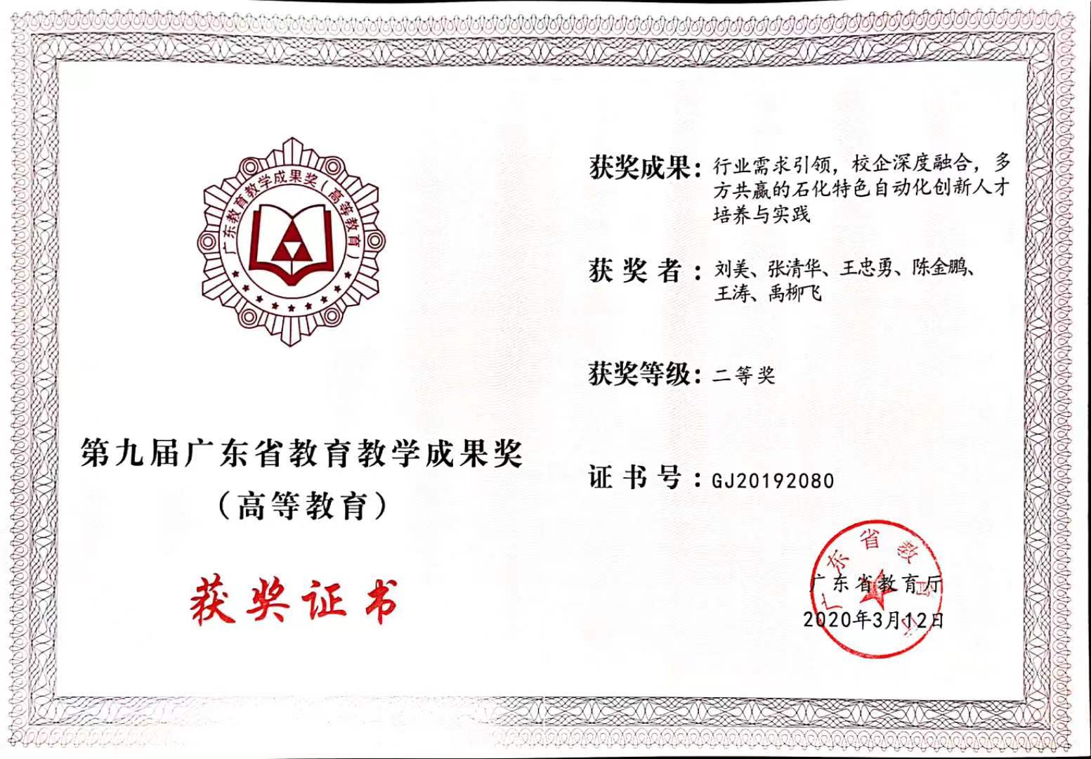 zoty中欧体育指定通道