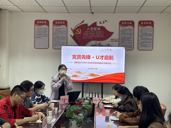 zoty中欧体育数据中心
