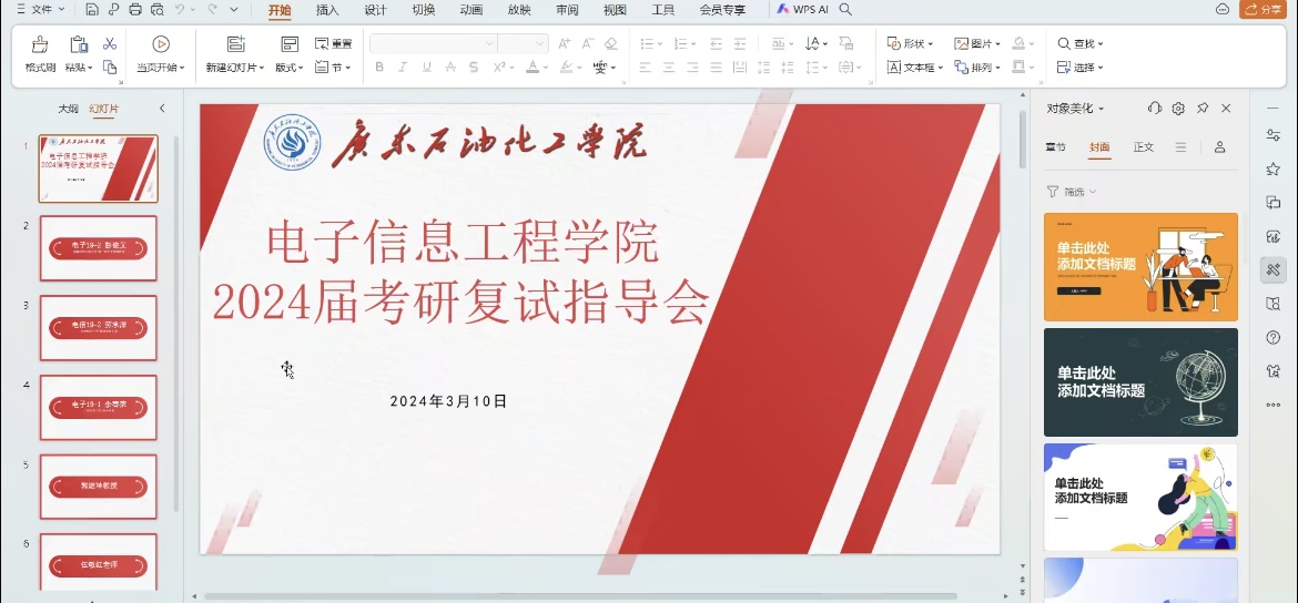 zoty中欧体育安全通道