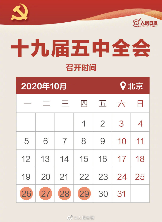 zoty中欧体育超级联赛