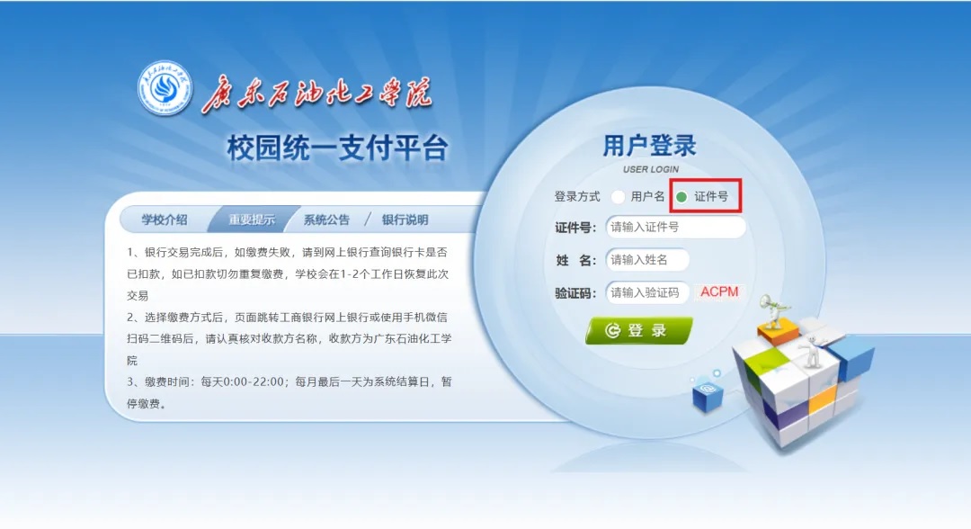 zoty中欧体育核心通道