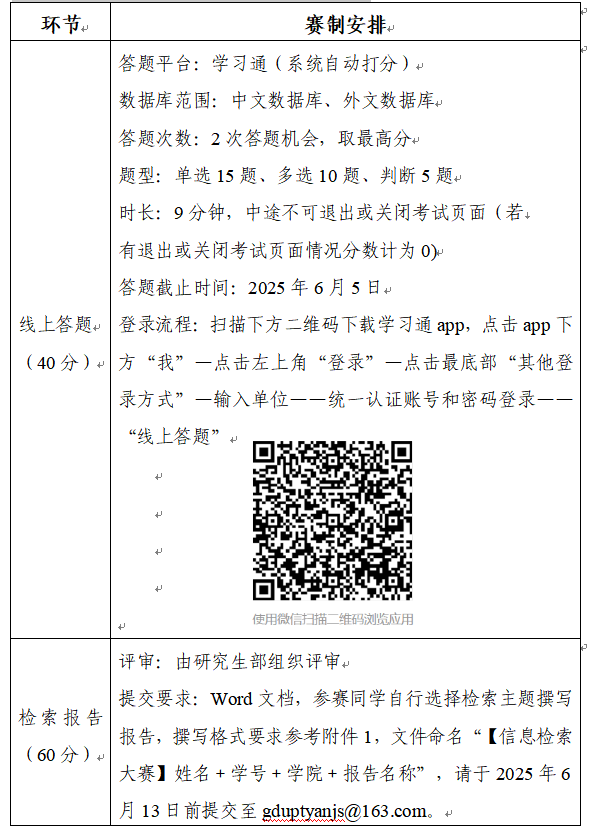 zoty中欧体育NBA频道