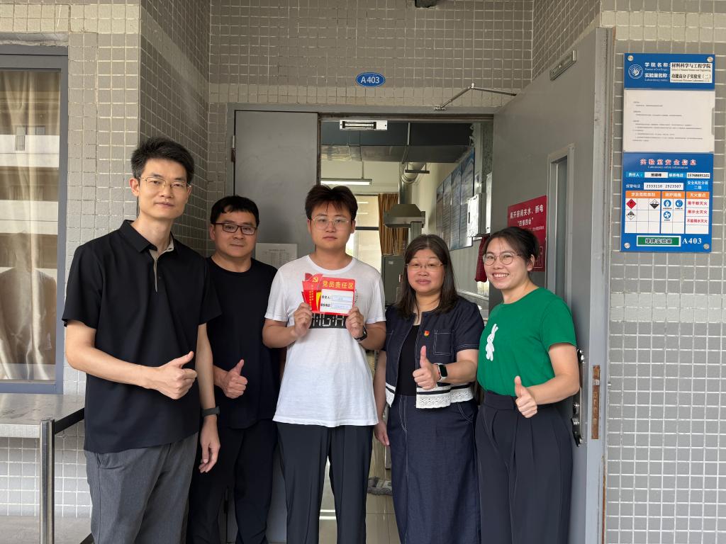 zoty中欧体育互联系统