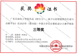 zoty中欧体育互联系统