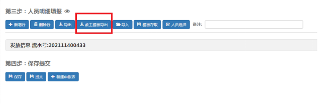 zoty中欧体育核心通道