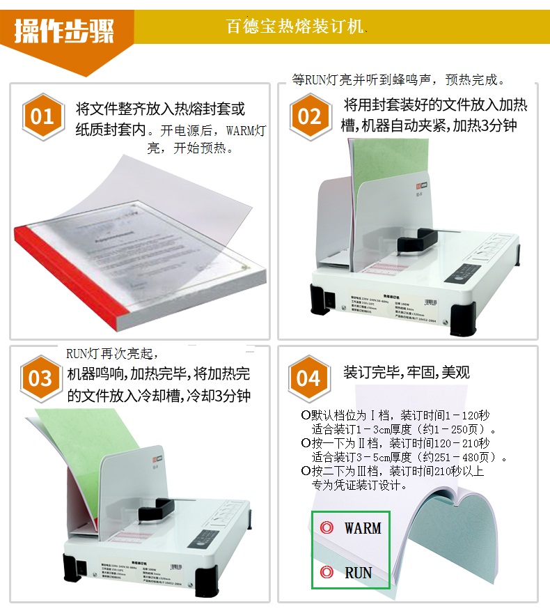 zoty中欧体育数据中心图片