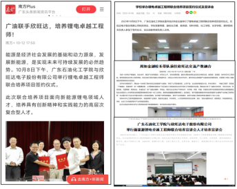 zoty中欧体育稳定线路