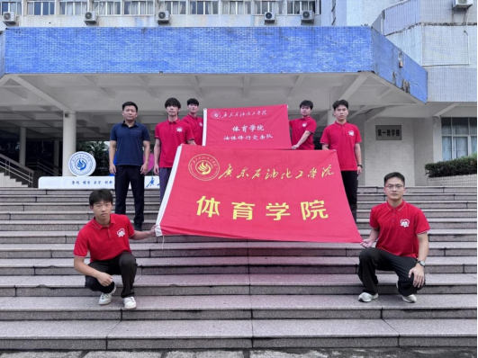 zoty中欧体育安全通道