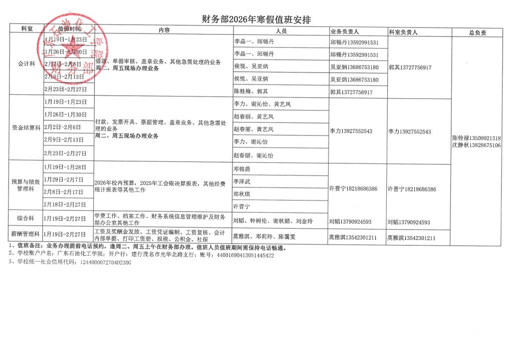 zoty中欧体育安全通道
