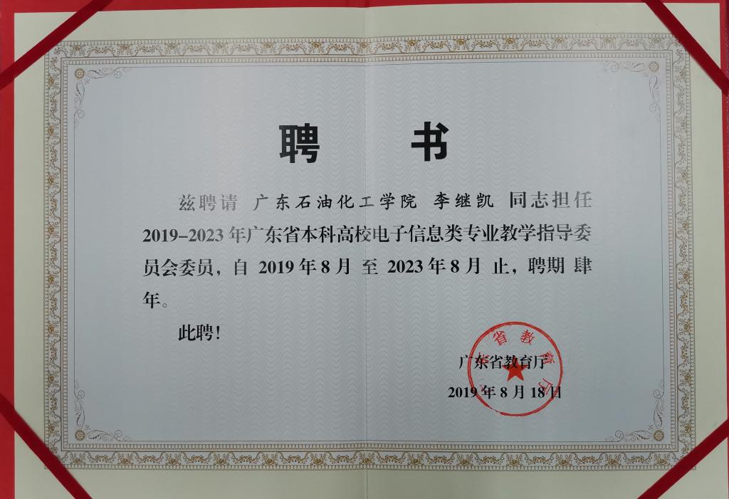 zoty中欧体育官方指定端