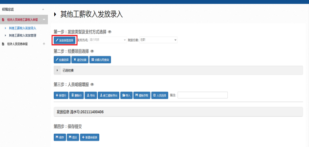 zoty中欧体育平台