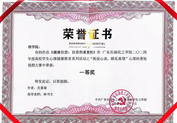 zoty中欧体育数据中心