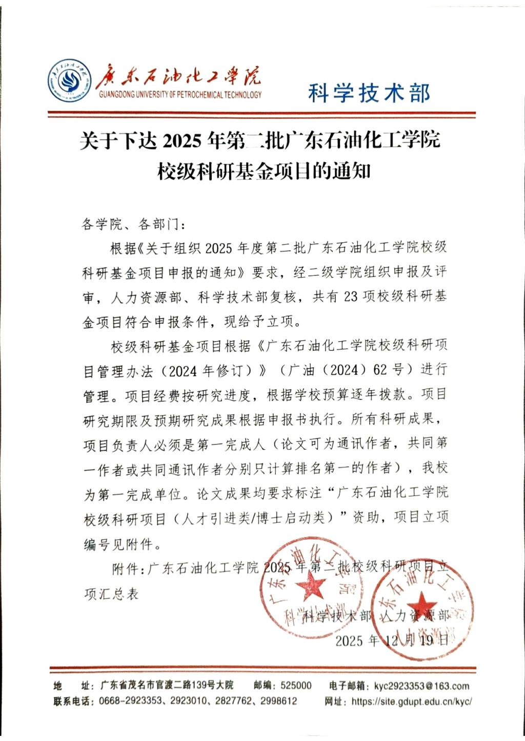 zoty中欧体育APP下载