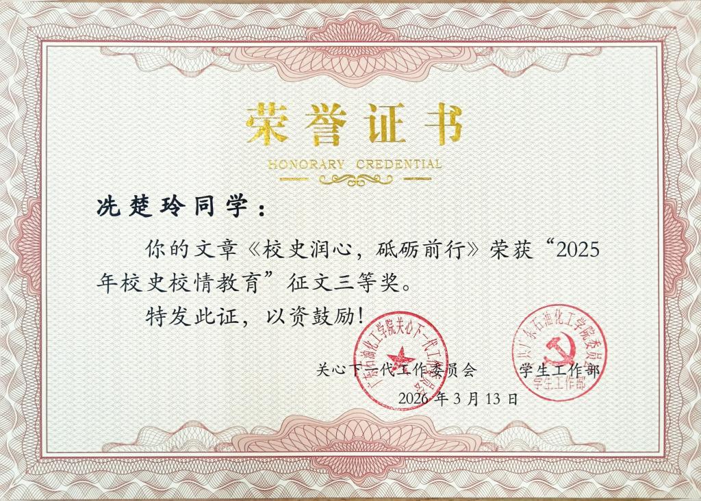 zoty中欧体育超级联赛