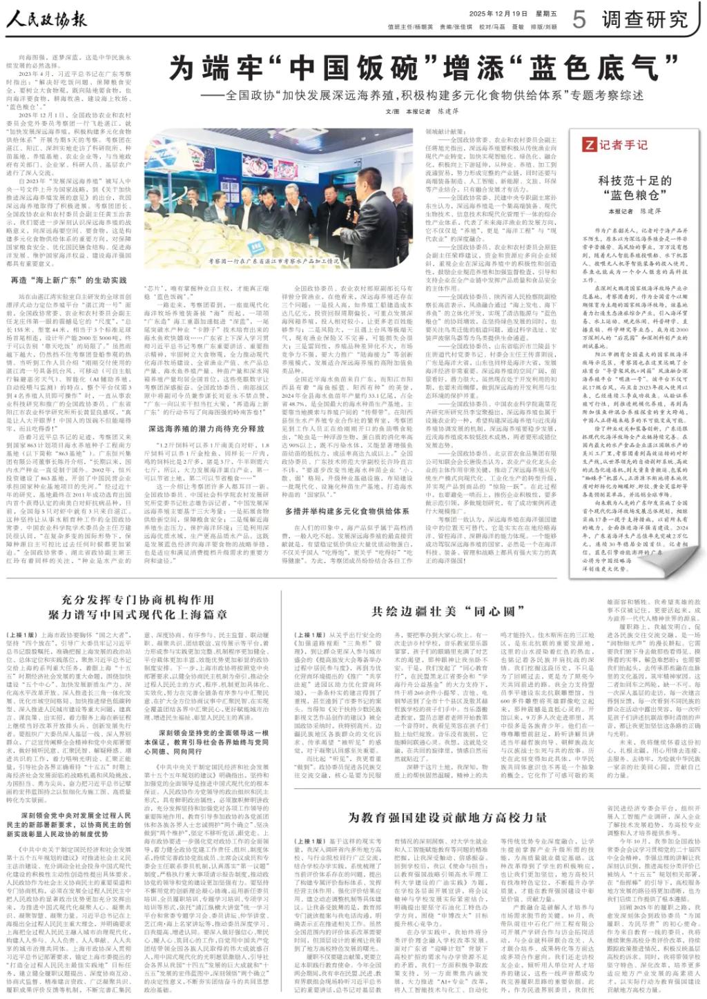 zoty中欧体育核心通道