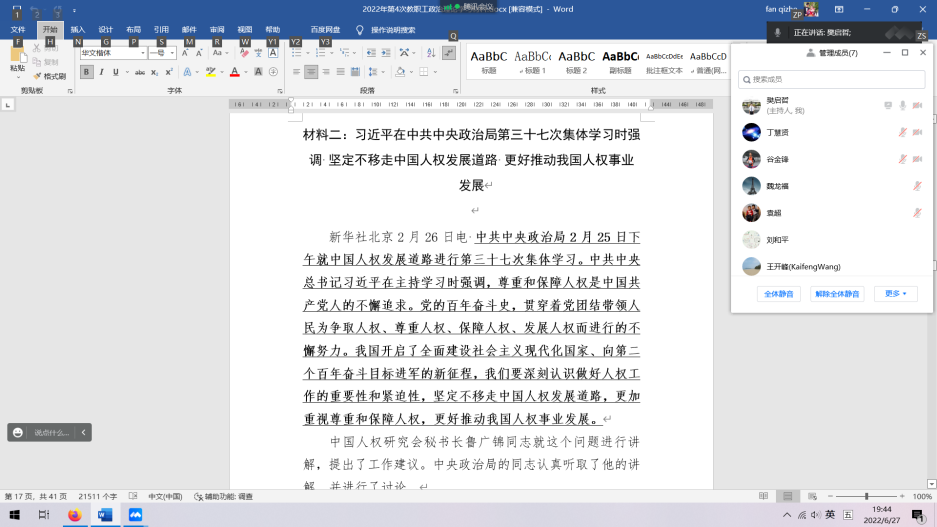 zoty中欧体育指定入口图片