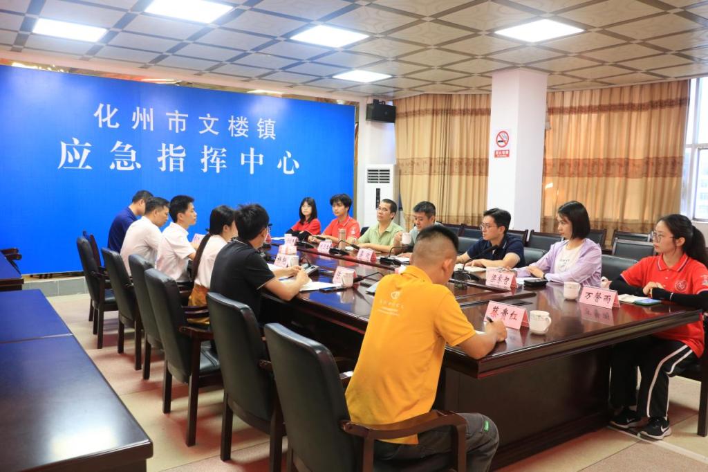 zoty中欧体育互联系统