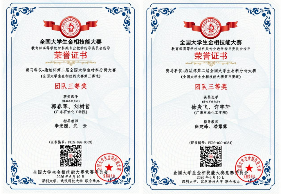 zoty中欧体育数据中心