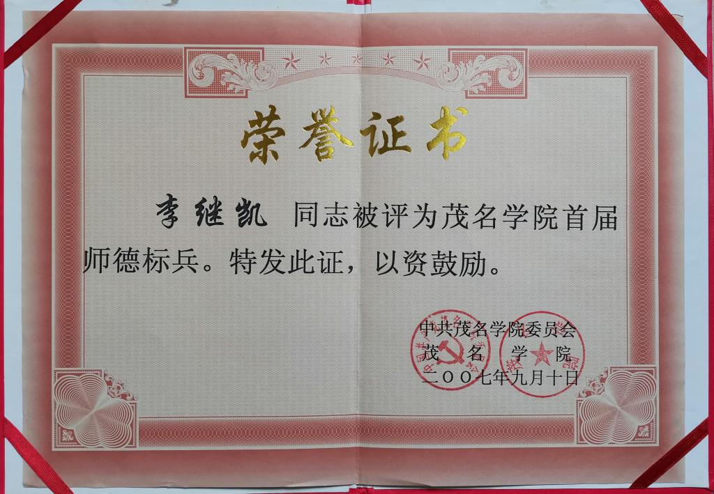 zoty中欧体育欧洲杯