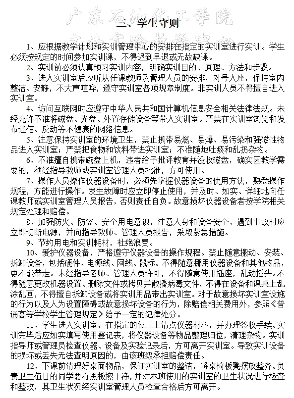 zoty中欧体育指定入口图片