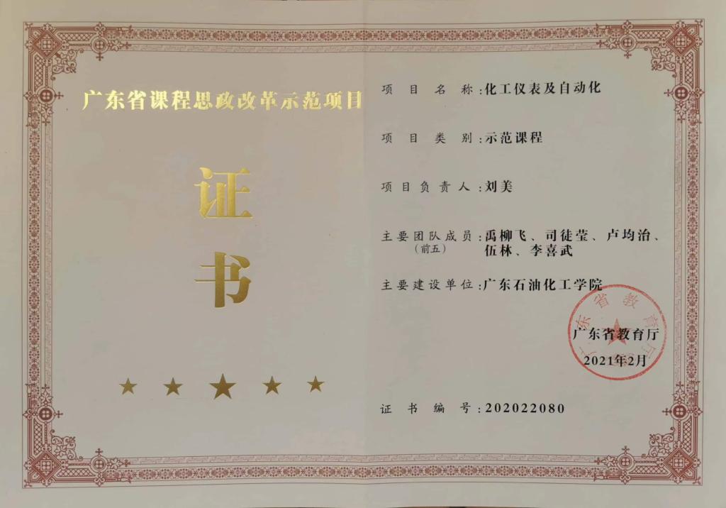 zoty中欧体育数据中心