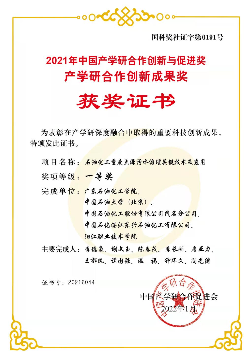 zoty中欧体育客户端
