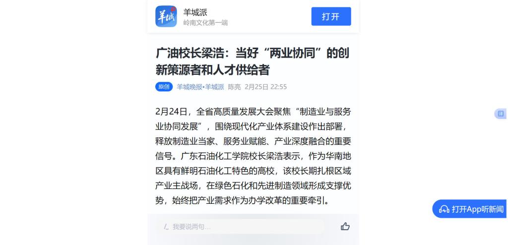 zoty中欧体育互联系统图片
