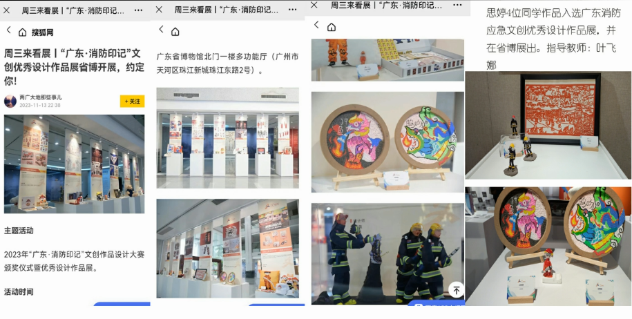 zoty中欧体育赛事快讯
