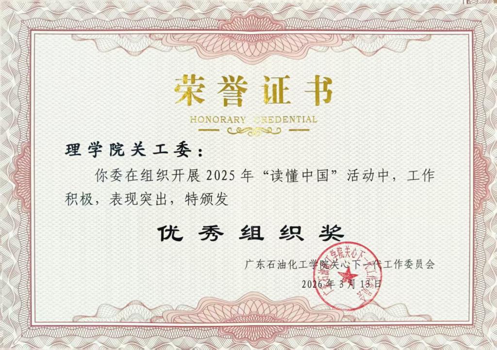 zoty中欧体育指定入口