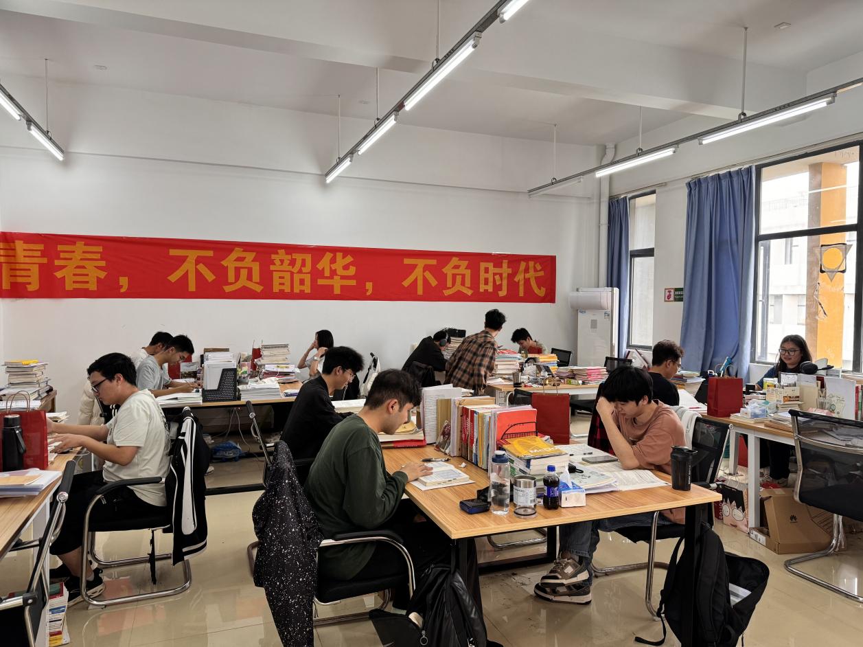 考研慰问4