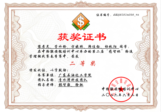 zoty中欧体育手机版