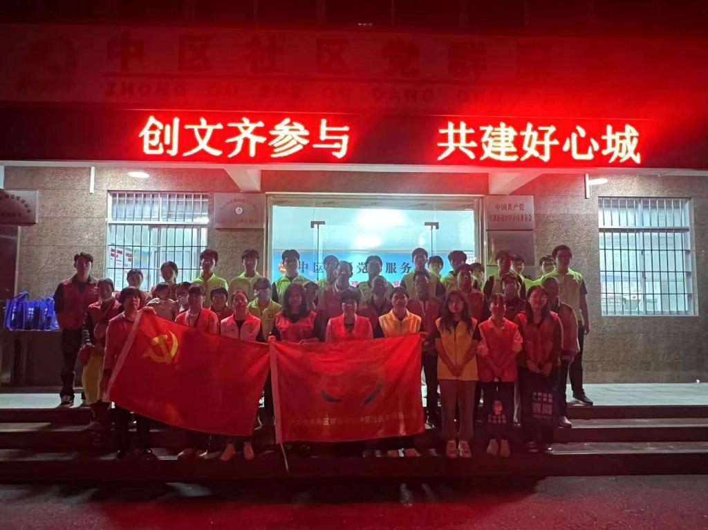 zoty中欧体育互联系统