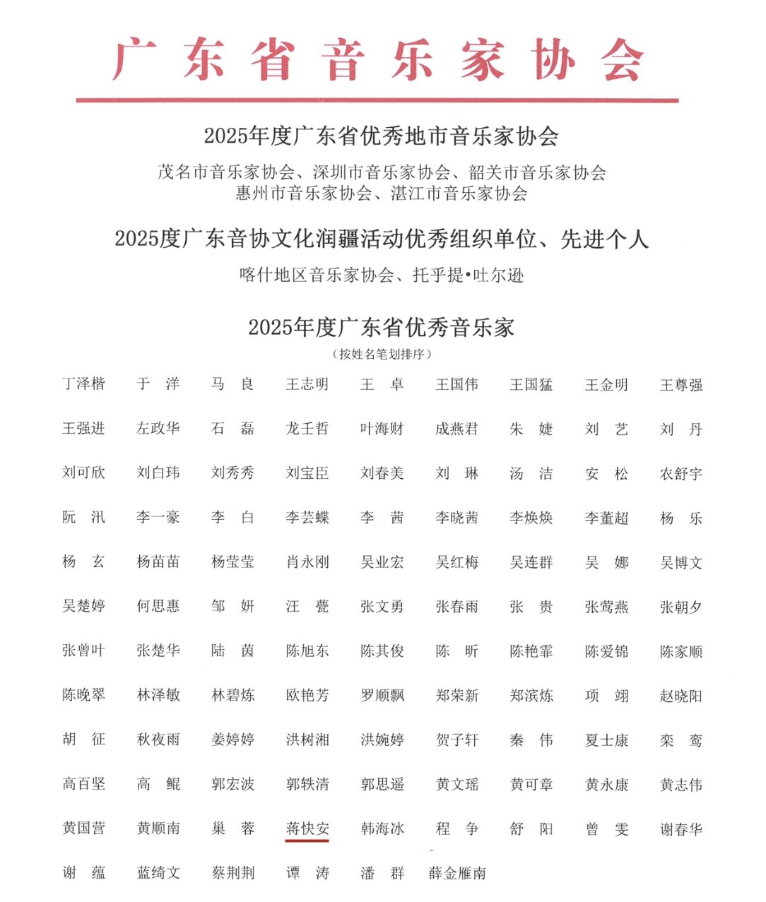 zoty中欧体育欧洲杯